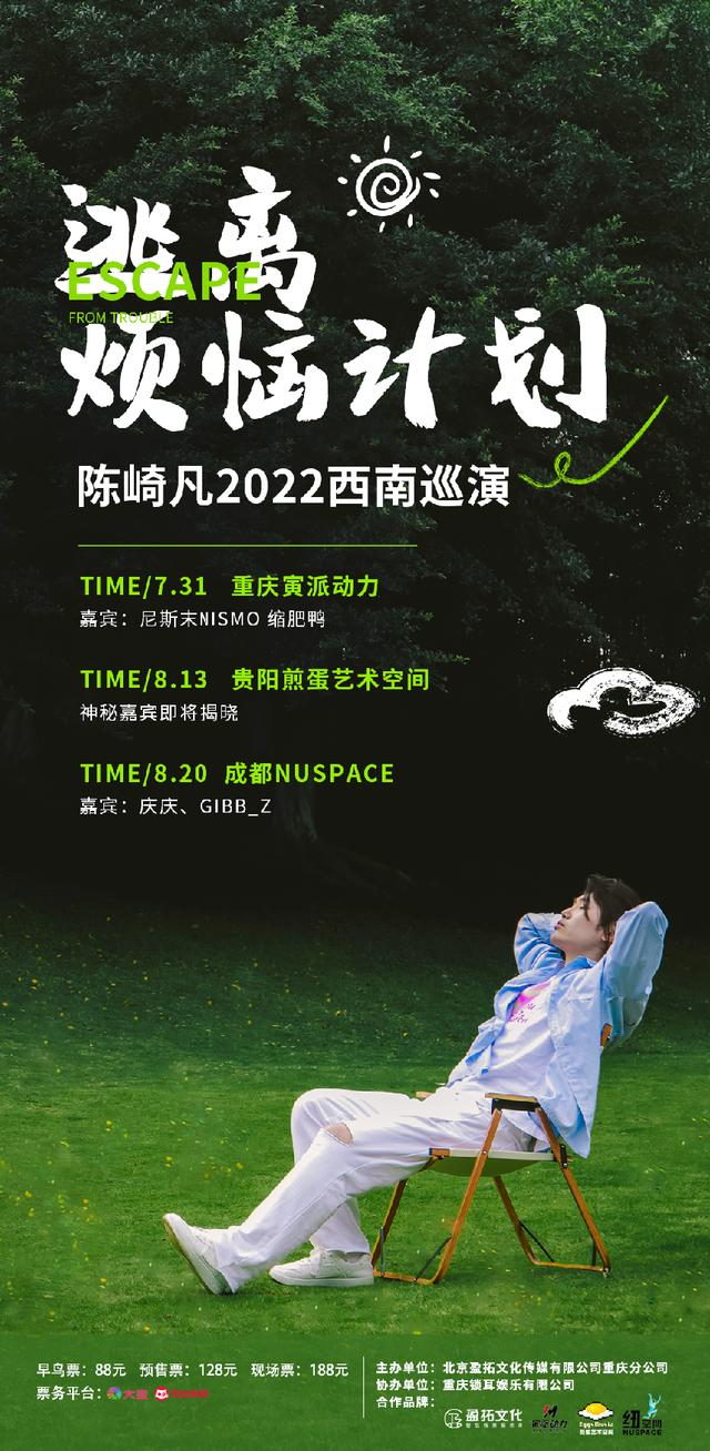 抖音音樂排行榜2022最新英文歌名，抖音音樂排行榜2022最新英文歌是什么？