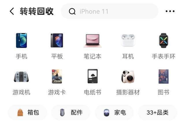 二手筆記本在哪個平臺買比較好又便宜的（便宜的二手筆記本在哪個平臺買）