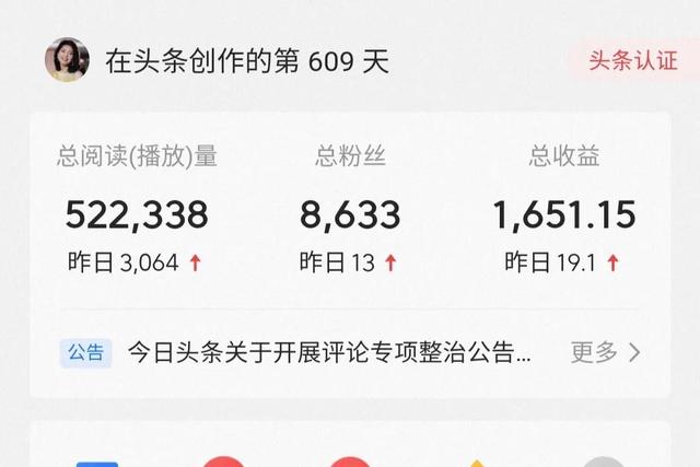 抖音2000萬粉絲一個(gè)月能賺多少錢，抖音一萬粉絲一個(gè)月能賺多少？