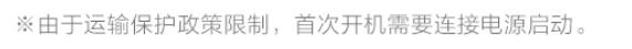如何查出電腦第一次開機時間（新電腦到了后怎么檢查）