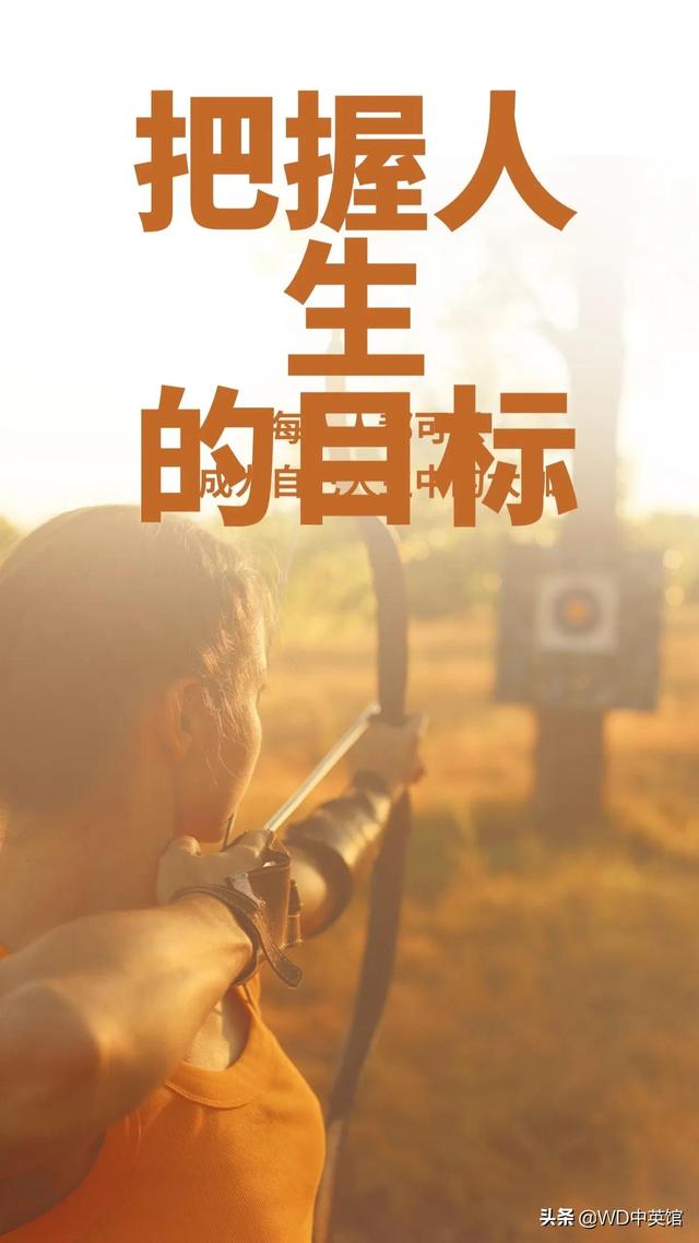 寶媽創(chuàng)業(yè)文案吸引人的句子圖片，寶媽創(chuàng)業(yè)文案吸引人的句子短句