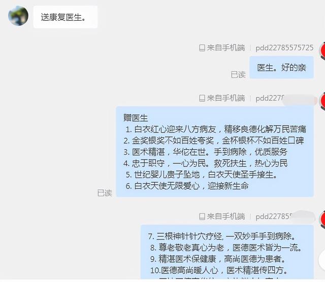 銷售家具模擬對(duì)話英文怎么說(shuō)（家具銷售英語(yǔ)日常對(duì)話）
