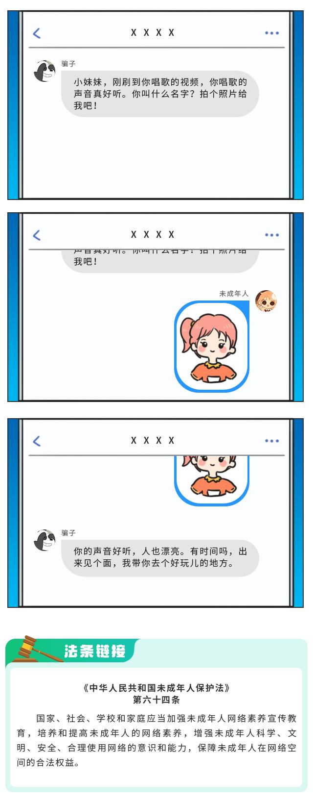 適合未成年的網(wǎng)上兼職軟件，適合未成年的網(wǎng)上兼職軟件有哪些？