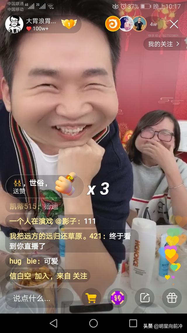 抖音直播觀眾最喜歡的直播類型