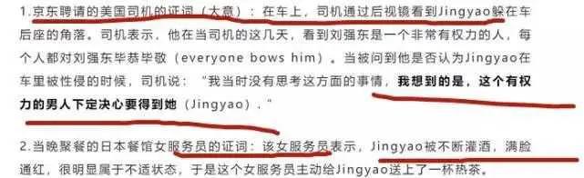 龔小京背景介紹（龔小京圖片）