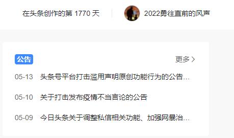 做自媒體十萬粉絲月收入多少錢（自媒體10萬粉絲月收入）