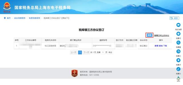 steam賬戶名稱怎么填寫（公司賬戶名稱怎么填寫）