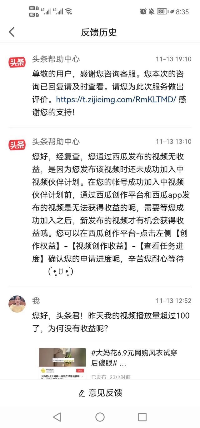 寫今日頭條能賺多少錢，今日頭條能掙多少？