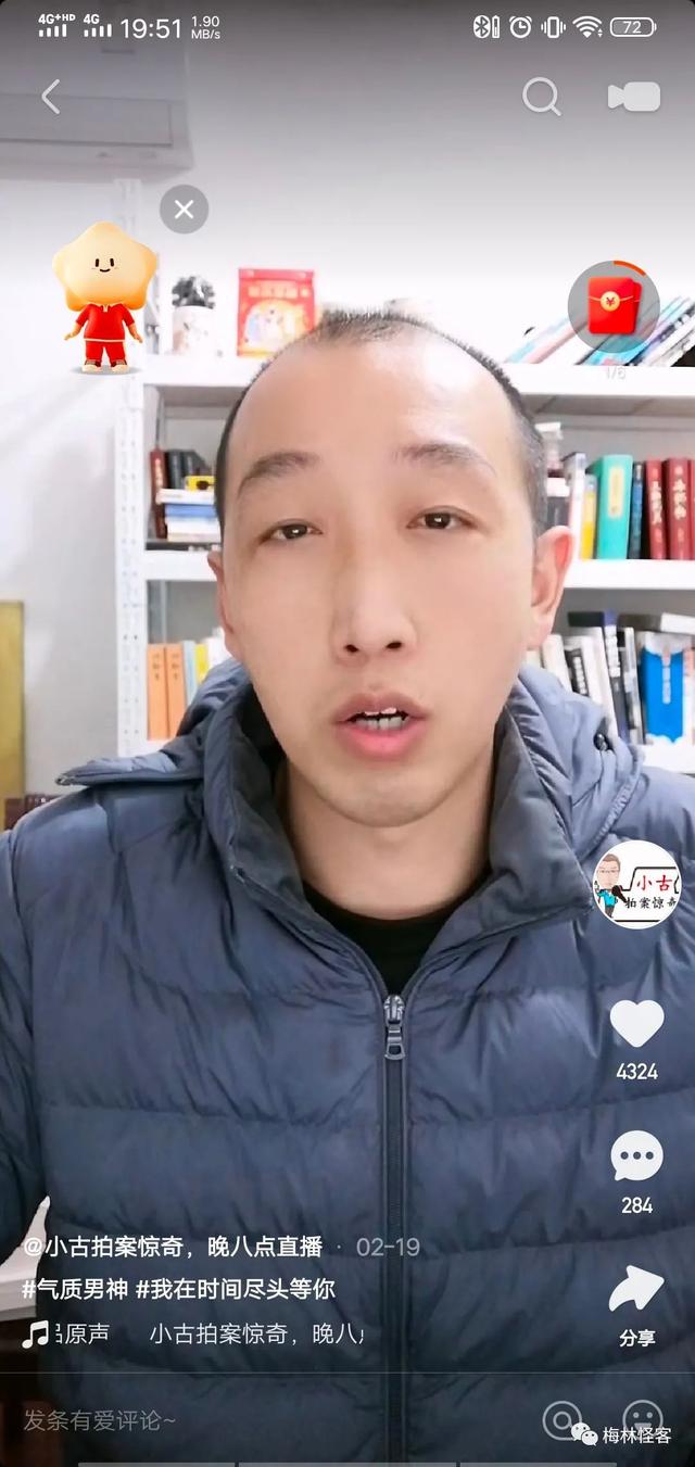 抖音不露臉如何賺錢（抖音上不直播怎么賺錢）