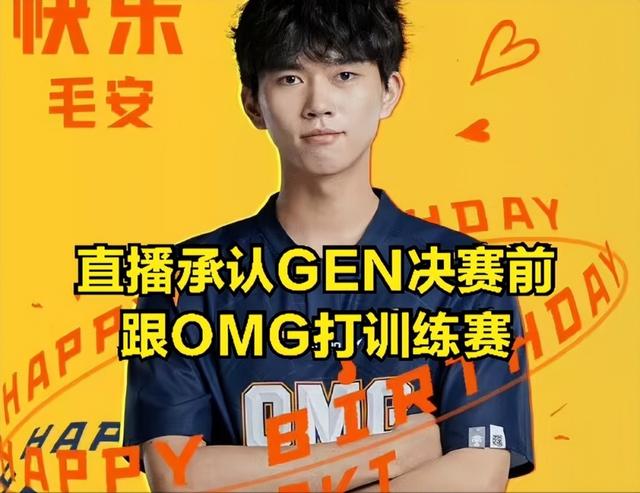 lck春決2021，lol春決直播？