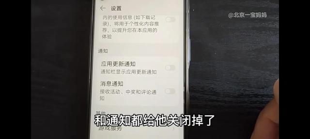 華為手機怎么去彈窗廣告，華為手機怎么去彈窗廣告軟件