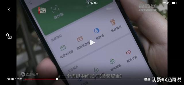 京東金融總打騷擾電話怎么辦啊是真的嗎（京東金融總是打騷擾電話過來）
