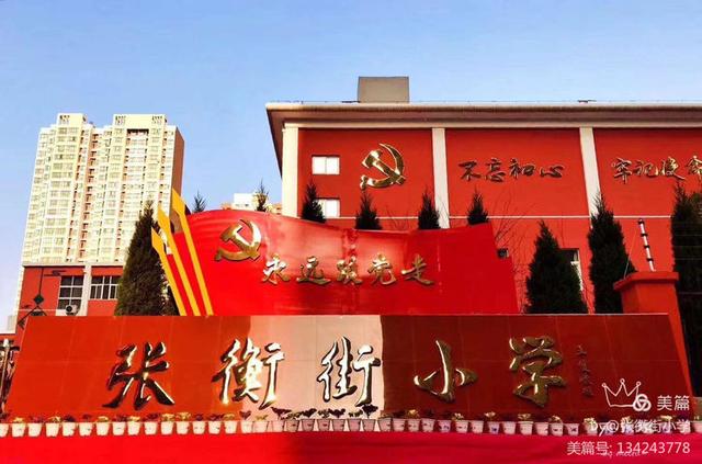 小學(xué)英語培訓(xùn)班收費(fèi)標(biāo)準(zhǔn)（小學(xué)英語培訓(xùn)心得體會(huì)總結(jié)簡短）