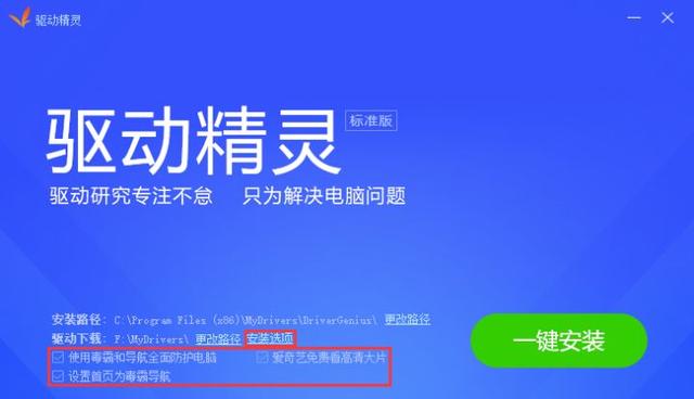 如何查出電腦第一次開機時間（新電腦到了后怎么檢查）