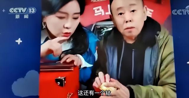 潘長江在哪個平臺直播帶貨賺錢（潘長江在哪里直播帶貨）