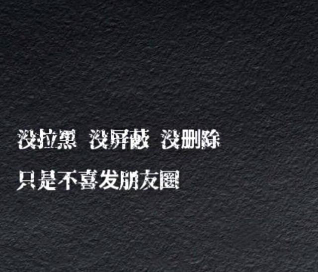 朋友圈如何轉(zhuǎn)發(fā)別人的文字和圖片怎樣粘貼，朋友圈如何轉(zhuǎn)發(fā)別人的文字和圖片到自己的朋友圈？