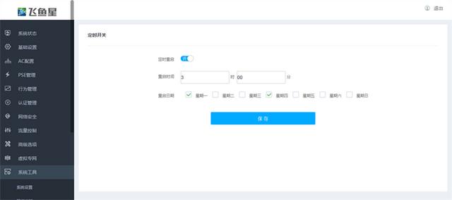 流量限速了怎么恢復(fù)網(wǎng)速聯(lián)通卡，聯(lián)通流量用完了限速了怎么恢復(fù)網(wǎng)速？