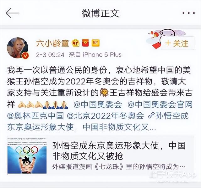 微博粉絲最多的明星排行榜，微博粉絲最多的明星排行榜2022年