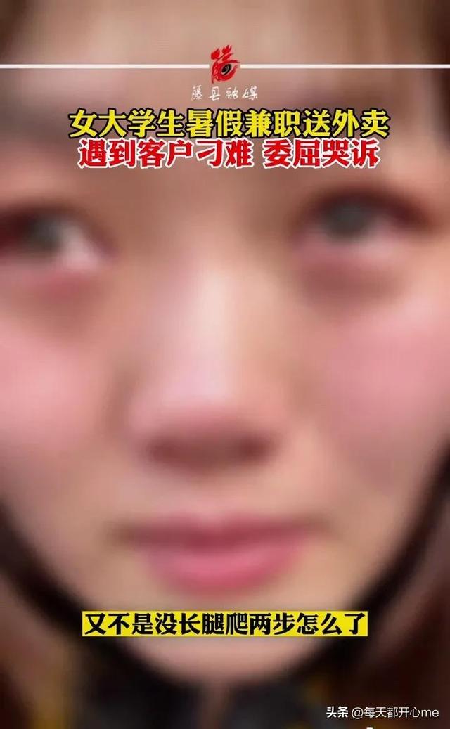 大學生暑假兼職有哪些注意事項，大學生暑假兼職有哪些平臺？