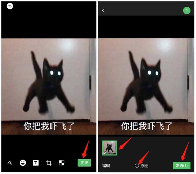微信制作表情包怎么賺錢，制作微信表情包怎么賺錢？