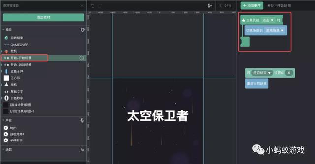 如何自己開發(fā)一款游戲軟件（如何自己開發(fā)一款游戲電腦）