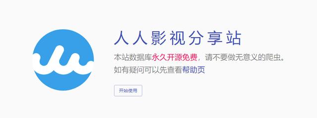 開(kāi)源項(xiàng)目是什么意思，開(kāi)源項(xiàng)目是什么意思啊