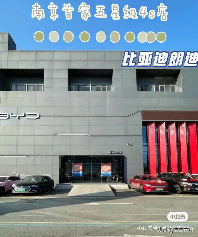 比亞迪新能源汽車銷售4s店紹興，紹興比亞迪新能源4s店地址？