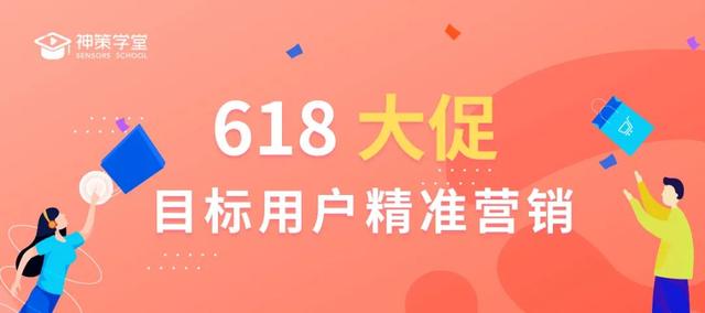 電商平臺(tái)的營(yíng)銷方式有哪些，電商平臺(tái)的營(yíng)銷方式有哪些類型？