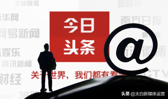 新媒體運(yùn)營需要具備哪些能力和素質(zhì)（新媒體運(yùn)營需要具備哪些能力和能力）