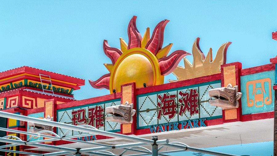 樂華城游樂項目有哪些，樂華城游樂項目有哪些項目？
