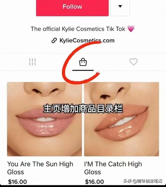 如何在短視頻加商品鏈接怎么賺錢（抖音如何在短視頻加商品鏈接）