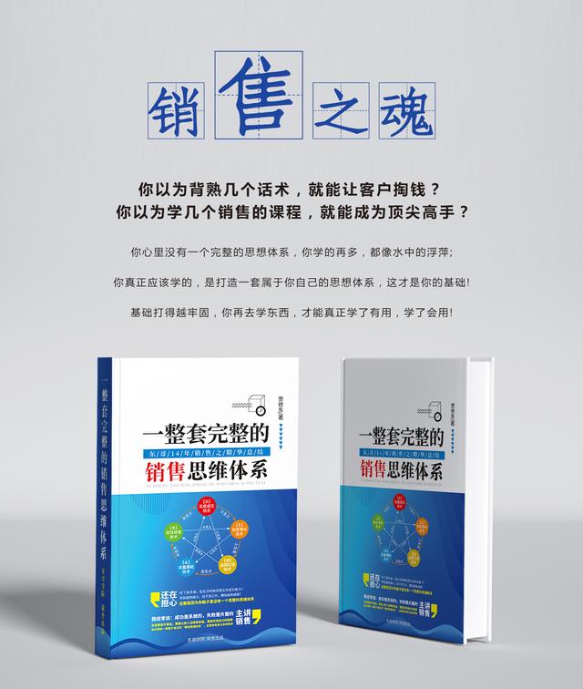 怎樣提高銷售額（提高企業(yè)銷售額的3個方法）
