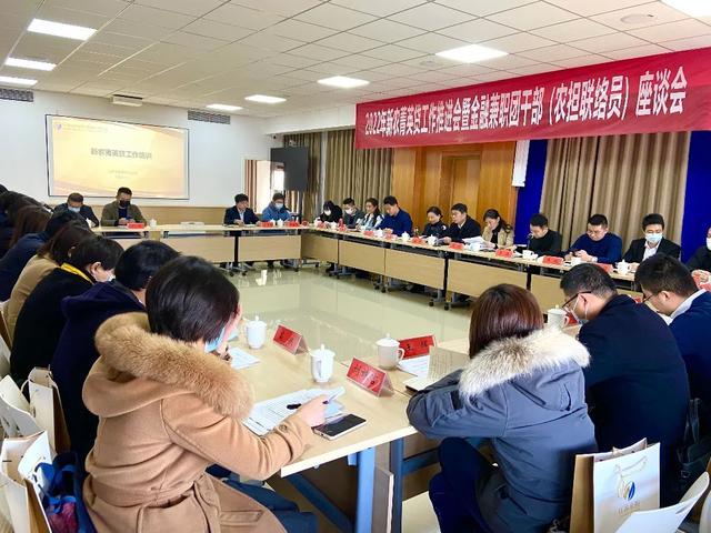 022年新農(nóng)菁英貸工作推進(jìn)會(huì)暨金融兼職團(tuán)干部座談會(huì)順利召開(kāi)"