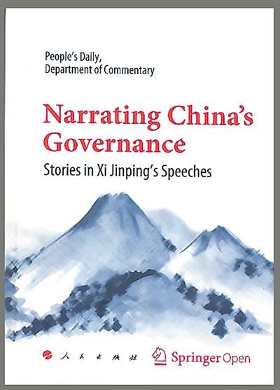 王積薪聞棋文言文翻譯試題及答案（王積薪聞棋文言文賞析）