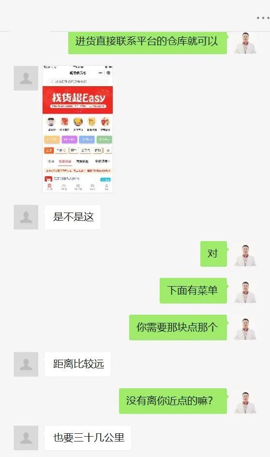 臨期食品生意貨源（臨期食品生意好賣么）