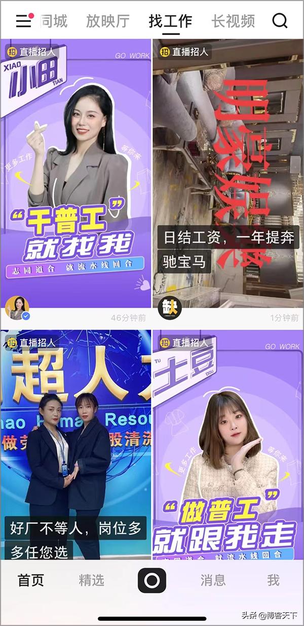 快手放映廳怎么添加電影字幕，快手放映廳怎么添加電影效果？