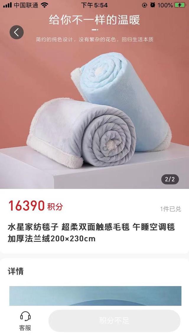 淘寶積分怎么兌換愛奇藝會員，淘寶積分怎么兌換愛奇藝會員怎么登陸？
