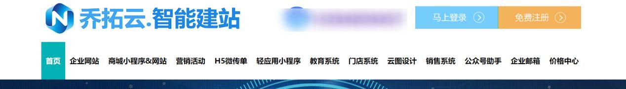 喬拓云網(wǎng)微信小程序制作收費(fèi)嗎安全嗎，喬拓云網(wǎng)微信小程序制作模板單獨(dú)？