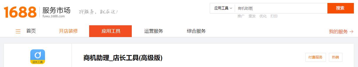 電商運營助理的工作內容簡述，電商運營助理就是個坑？