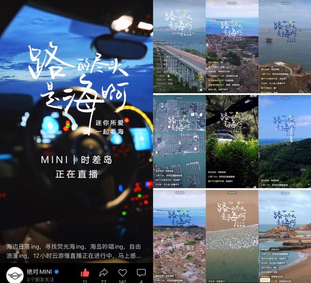 手機直播一個小時需要多少流量（手機流量直播一小時多少流量）