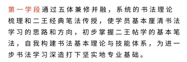 全國(guó)十大書法培訓(xùn)品牌百度百科（全國(guó)十大書法培訓(xùn)品牌百度貼吧）