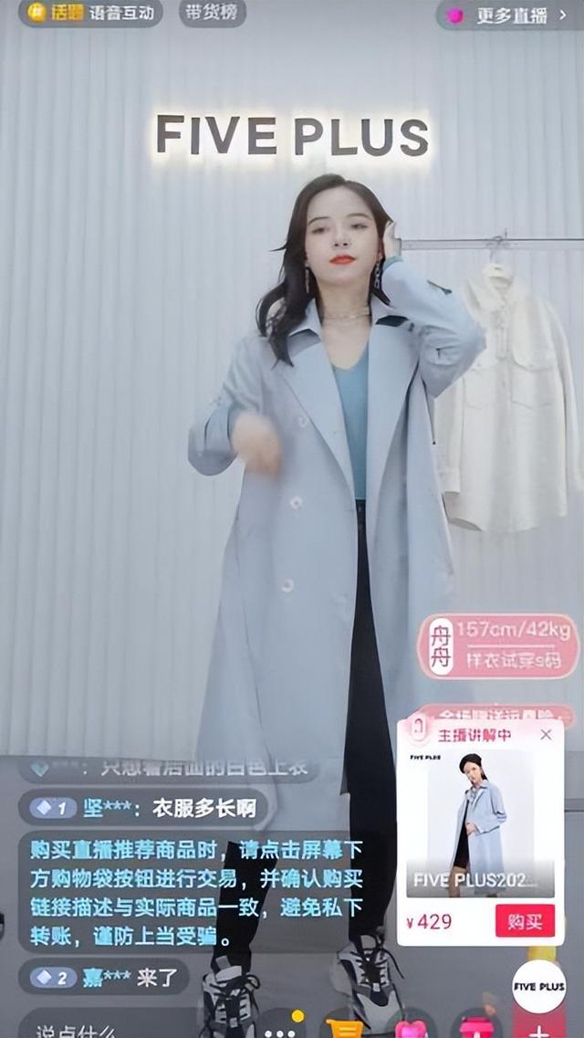 音樂直播間介紹怎么寫吸引人（抖音直播間介紹怎么寫吸引人）