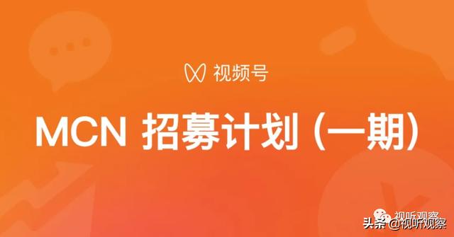 微信視頻號是公開的嗎怎么設(shè)置（微信視頻號是公開的嗎怎么看）