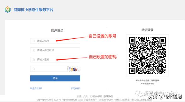 聯(lián)系人填什么（主要聯(lián)系人怎么填）