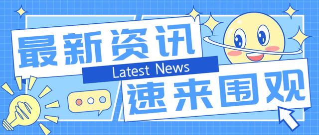微信朋友圈封面尺寸顯示不全，微信朋友圈封面尺寸顯示不全怎么辦