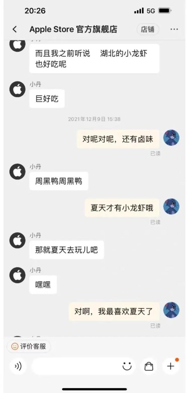 淘寶客服常用100句用語（抖音客服常用100句用語）