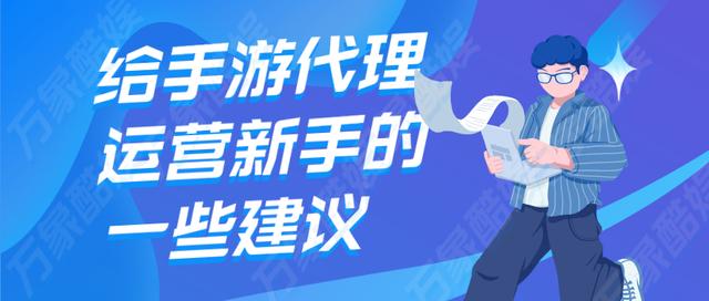 游戲運營需要學什么專業(yè)知識（游戲運營需要學什么專業(yè)知乎）