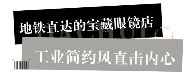 眼鏡店投資大約多少錢（眼鏡店投資多大）