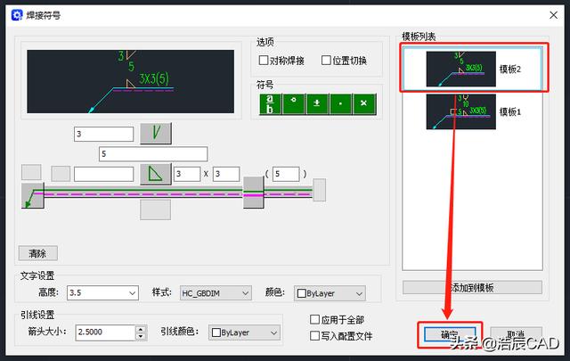 word項目符號字號為小一號，怎樣設置項目符號的字號？