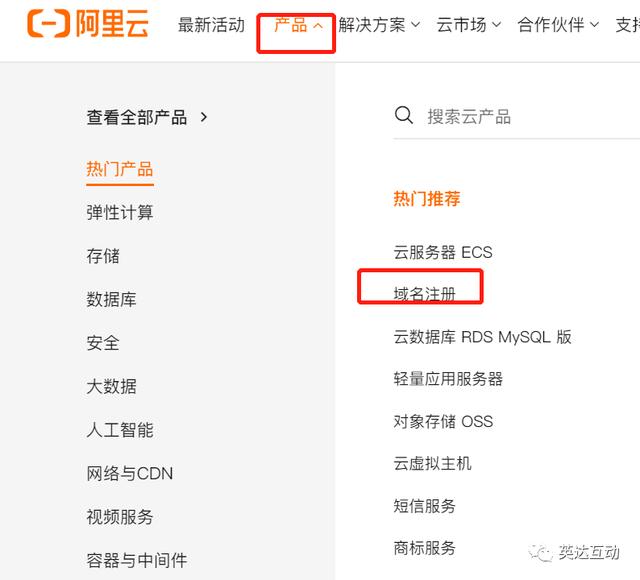 永久免費域名注冊申請表（永久免費域名注冊申請流程）